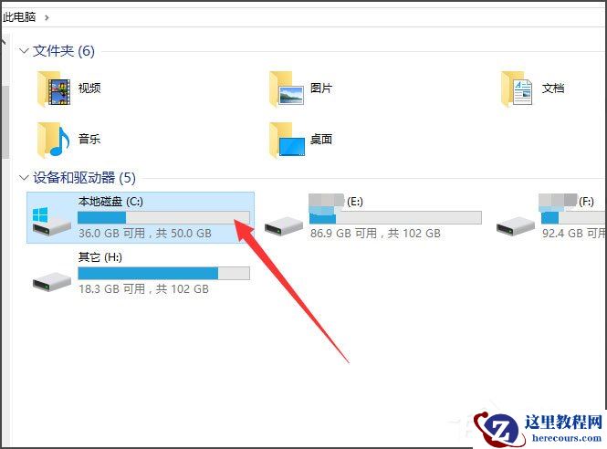 Win10桌面背景在哪个文件夹？