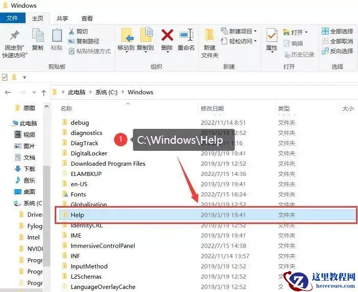 电脑c盘的windows文件夹可以删除吗？哪些可以删除？
