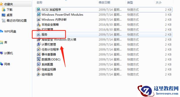 Win10电脑壁纸消失背景变黑怎么办?