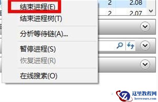 电脑文件删不掉怎么强制删除？电脑文件删不掉的四种解决方法