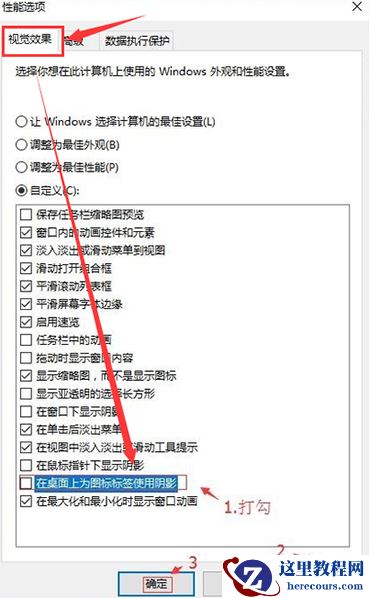 win10鼠标移动画虚线框怎么办？win10关闭鼠标移动画虚线框方法