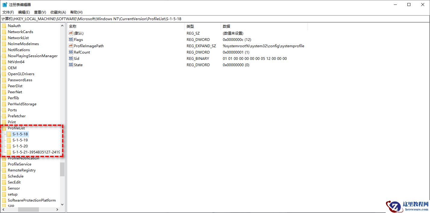 怎么解决Win10、Win11无法加载用户配置文件的问题？