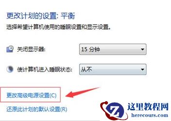 Win10蓝屏显示错误代码device power state failure怎么办?
