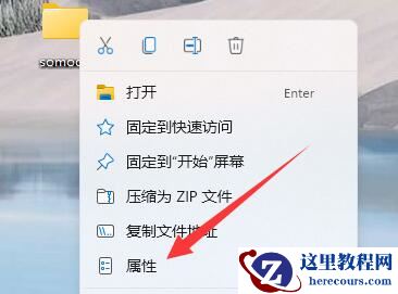 win10局域网内设置指定用户访问共享文件夹的方法