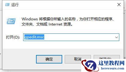 win10系统无法设置Application Identity服务自动解决办法