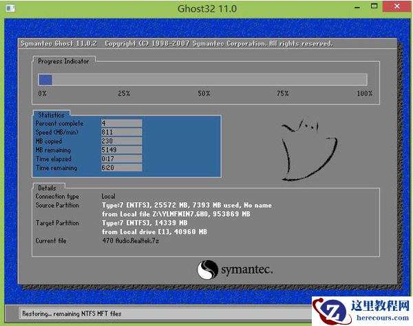 win10系统安装u盘怎么制作?win10系统安装u盘制作教程