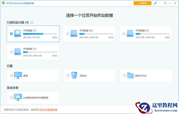 2021年Win10用啥版本好 2021年最好用的Win10版本推荐