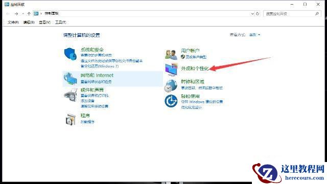 笔记本打游戏突然掉帧严重怎么办？