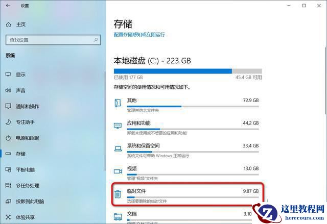 Win10 20H2更新失败怎么办 20H2更新失败的解决方法汇总