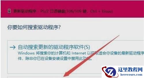 Win10自带键盘如何关闭?win10怎么关闭笔记本自带键盘?