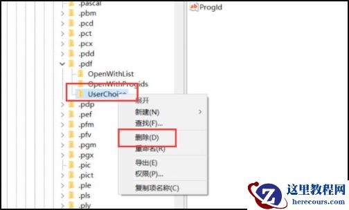 win10开机白屏且任务栏闪烁怎么办?