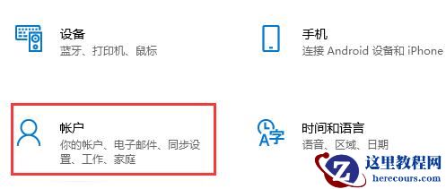 Win10微软应用商店删了怎么恢复？教你四种方法