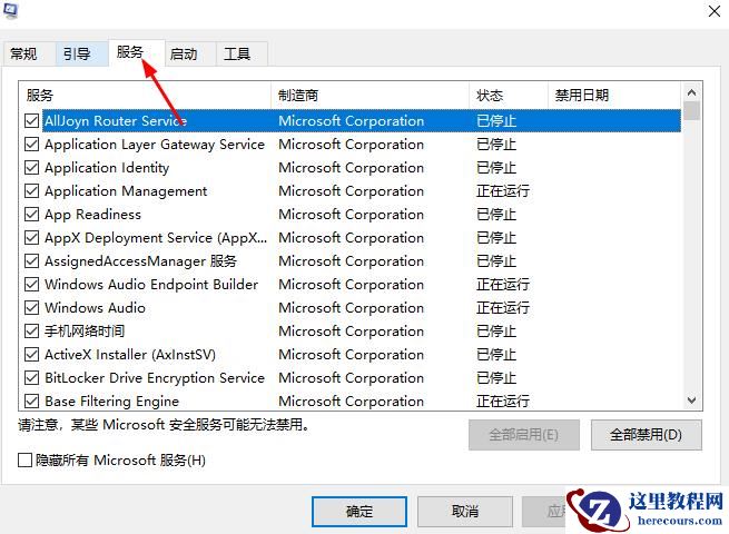 win10邮件无法添加账户怎么办？win10邮件添加账户失败怎么办？