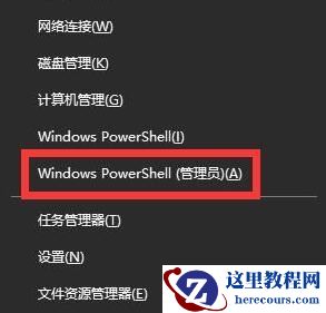 win10任务栏卡死桌面没反应怎么修复?