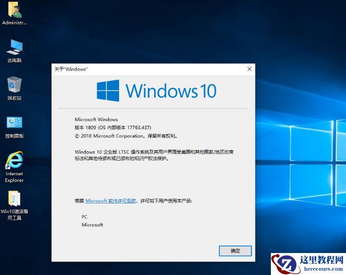 win10有几个版本?