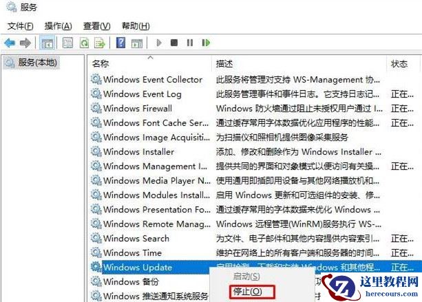 Win10系统怎么删除更新缓存文件？