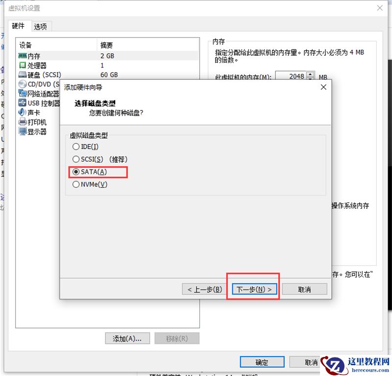 虚拟机怎么使用U盘工具装系统？虚拟机U盘工具装Win10.gho详细方法步骤