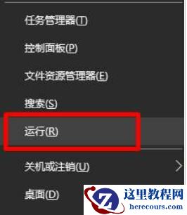 win10怎么把图标固定到桌面上？win10怎么把图标固定到桌面方法