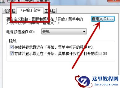 桌面图标无法拖动怎么办(三种解决方法)