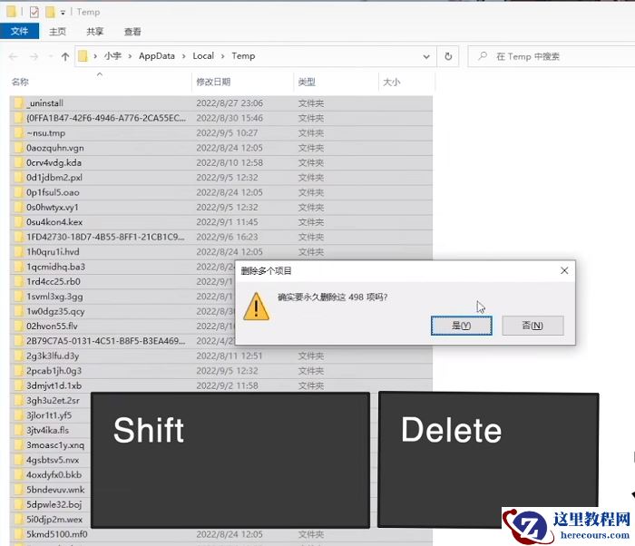 win10电脑c盘红了怎么清理？Win10C盘变红了的清理方法