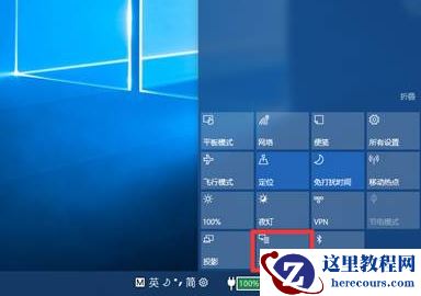 win10如何投影到此电脑？win10投影到此电脑的方法