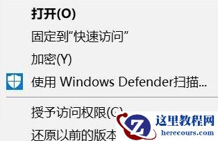 win10电脑怎么修改右键菜单选项的图标教程分享