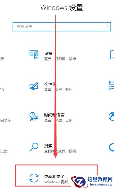 win10最新漏洞怎么更新补丁?win10最新漏洞更新补丁的步骤教程?
