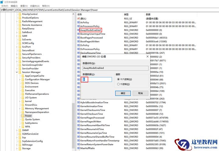 win10进入睡眠模式后电脑风扇未停止工作的三种解决方法