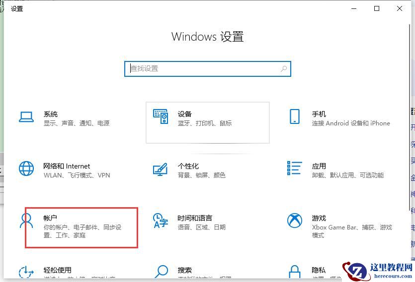 小米笔记本指纹怎么设置?小米笔记本指纹设置方法