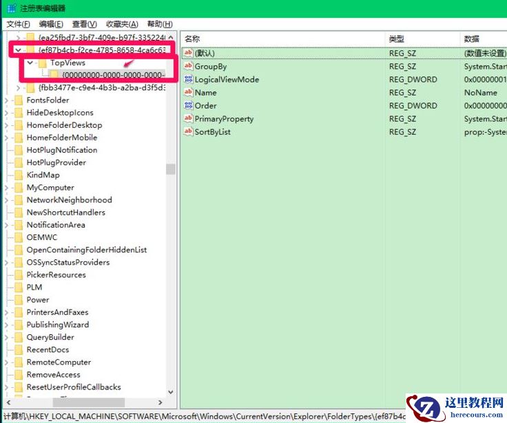 Win10更新后小娜Cortana用不了？