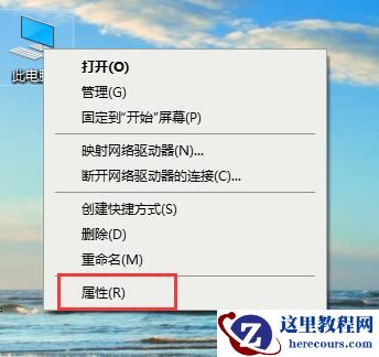 Win10系统如何关闭自动重启？Win10系统自动重启的关闭方法