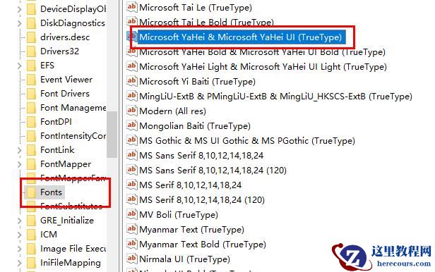win10系统怎么替换字体?win10字体替换操作教学