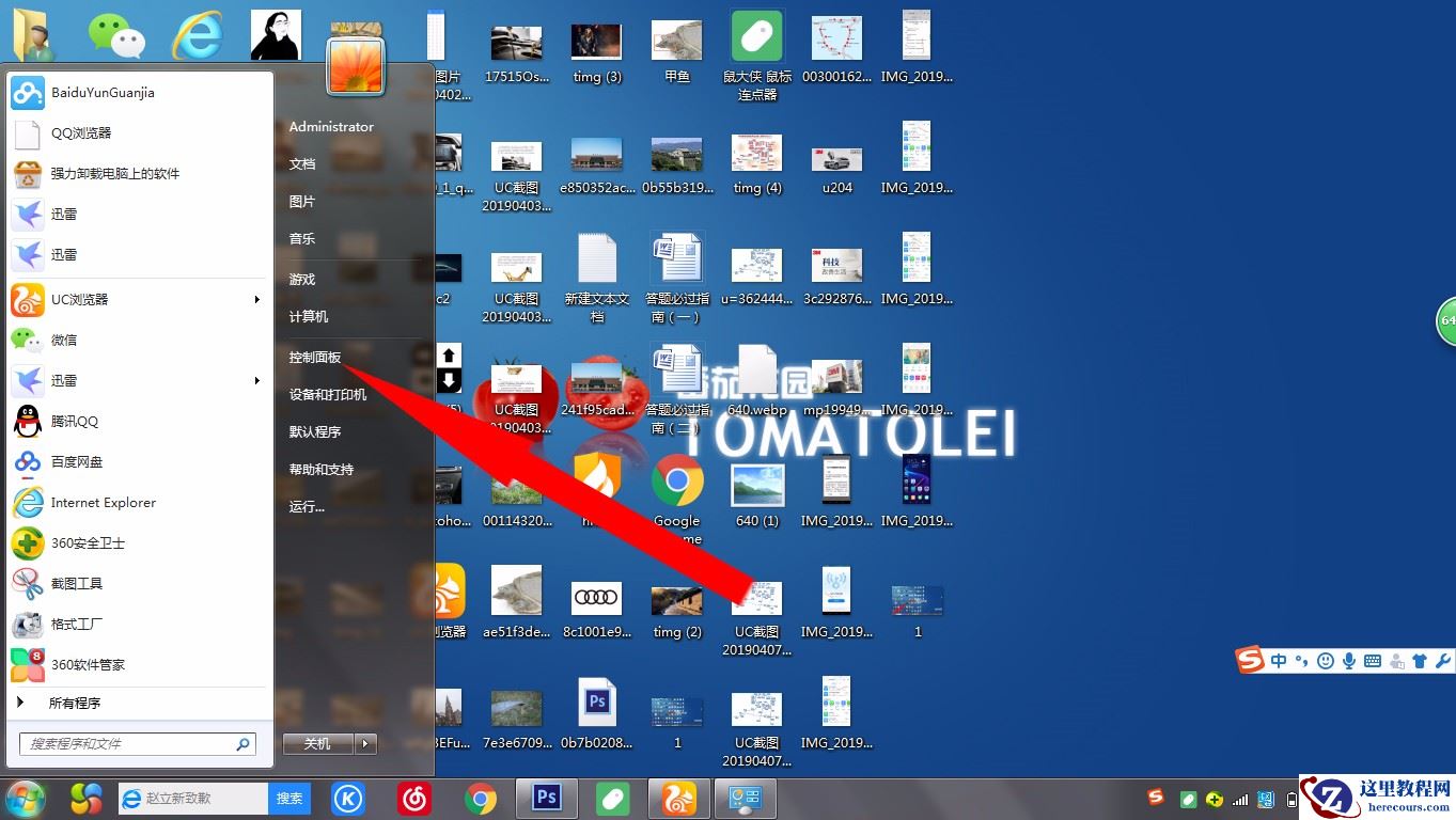 win10匹配到蓝牙耳机却没声音如何解决?