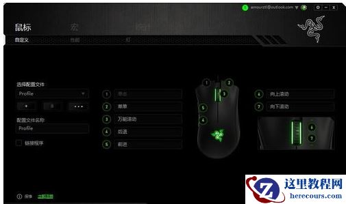 Win10专业版的鼠标dpi数值怎么设置？Win10调鼠标dpi的方法