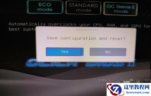 win10蓝屏终止代码driver怎么办_win10蓝屏终止代码driver解决教程
