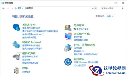 win10系统设置默认输入法的方法