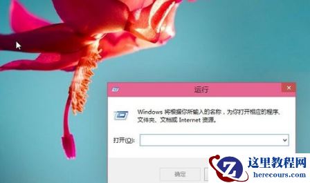 win10开机登录密码取消不掉_win10开机登录密码无法取消