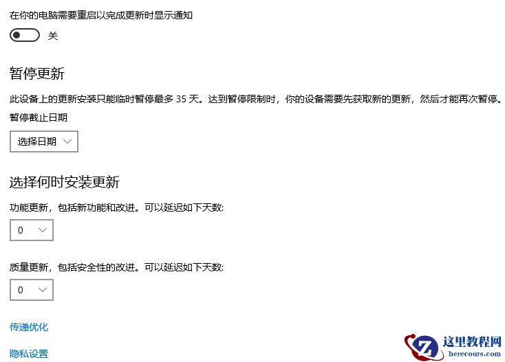 win101903更新失败0xc1900223怎么办？win101903更新失败0xc1900223解决方法