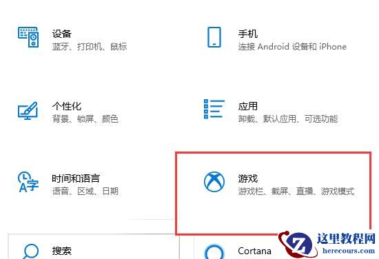 Win10玩csgo掉帧怎么办？Win10玩csgo帧数低的解决方法