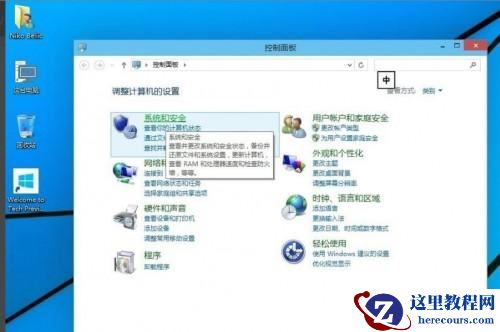windows10系统怎么备份?