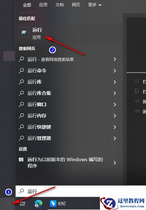 win10资源管理器一直闪退怎么办?win10资源管理器无限闪退解决方法