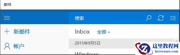 如何将win10邮箱设置成中文模式？win10邮箱中文模式的设置教程