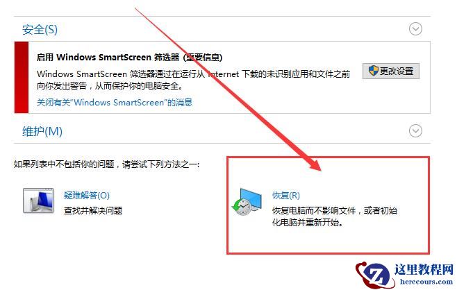 win10右键菜单管理打不开？win10右键菜单管理打不开解决方法？