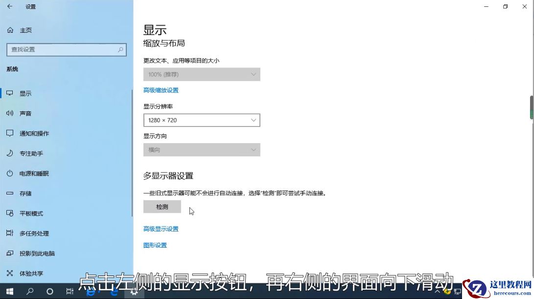 win10电脑显存怎么看？win10电脑查看显存的操作方法
