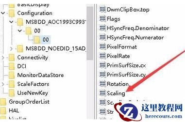 win10外接显示屏玩游戏不能全屏显示怎么办？