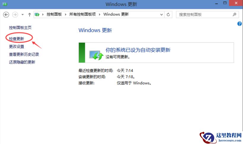 怎样升级win10系统