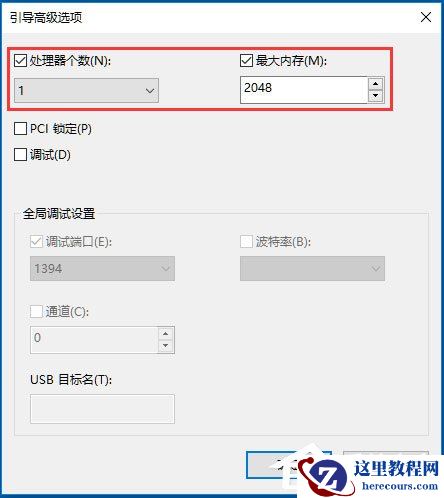 Win10系统如何提高开机速度？Win10系统提高开机速度的方法