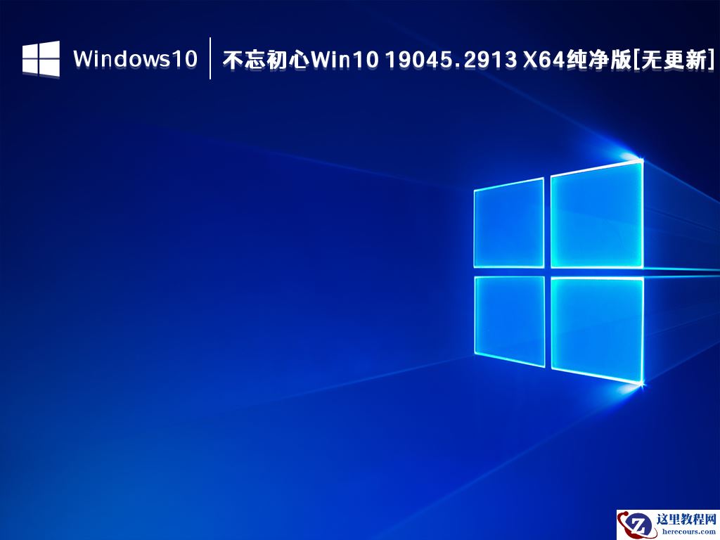 为什么windows hello指纹设置不了？(win10 hello指纹设置不了)