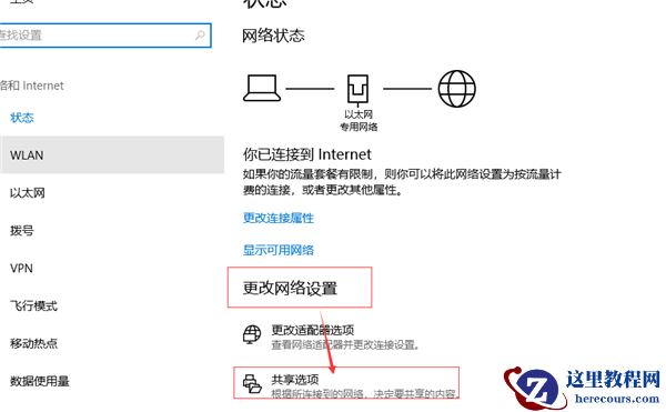 Win10共享打印机常见问题有哪些？