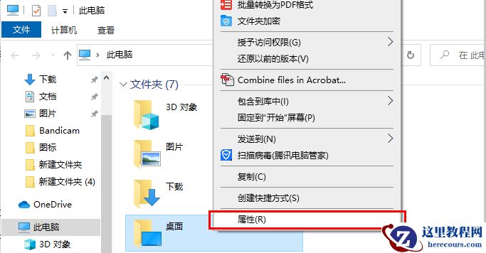 win10电脑c盘红了怎么清理？Win10C盘变红了的清理方法